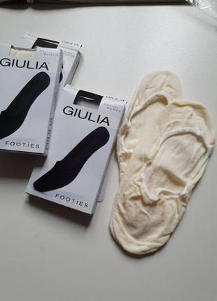 Подследники giulia