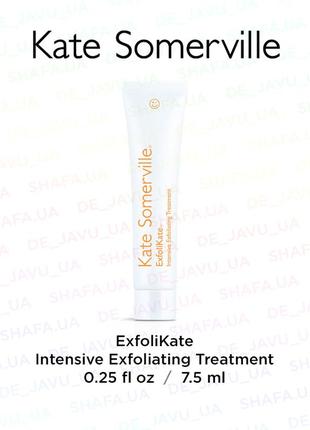 Скраб пілінгone somerville exfolikate intensive exfoliating treatment ексфоліатор