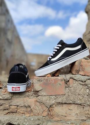 Чорно-білі кеди чорні кросівки ванс vans old school