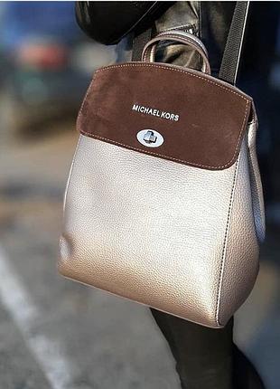 Сумка рюкзак