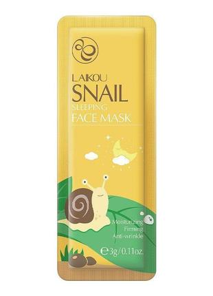 Нічна маска з екстрактом равлика laikou snail sleeping face mask, 3 г