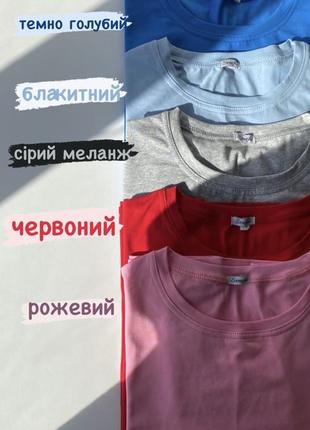 Качественные однотонные футболки, базовая футболка, женские футболки хлопок3 фото