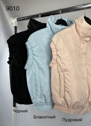 Класна модель на весну