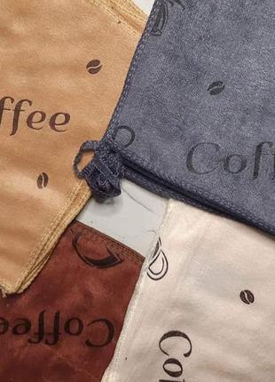 Кухонные махровые салфетки кофейные ☕