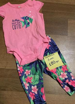 Костюм carter ' s