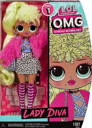 Кукла l.o.l. surprise! omg core lady diva