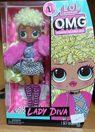 Кукла l.o.l. surprise! omg core lady diva 4