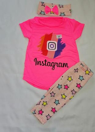 Літній комплект instagram