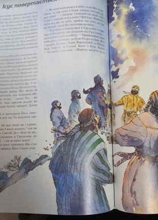 Біблія українською мовою3 фото
