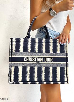 Сумка шопер  в стилі christian dior