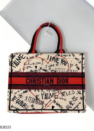 Сумка шопер  в стилі christian dior