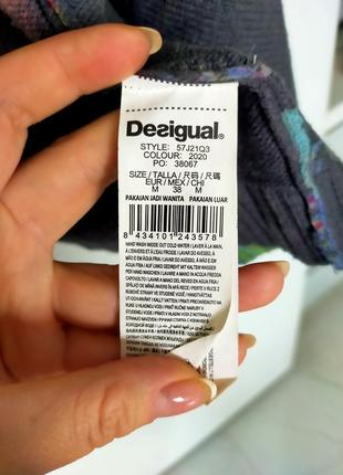 Кардиган desigual 3