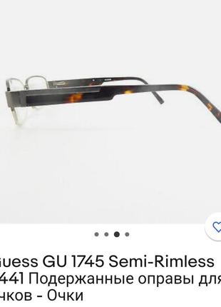 Guess оправа для окулярів.2 фото