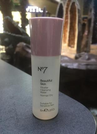 No 7 очищающая вода, мицеллярная вода. beautiful skin. 30 мл. для нормальной и сухой кожи.