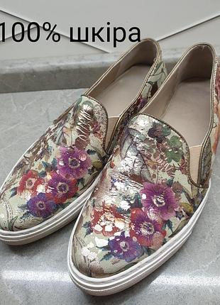 Kate grey кожаные слипоны