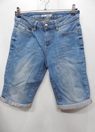 Шорти жіночі оригінал джинс dp denim-стік, 46-48 ukr, 022rt (тільки в зазначеному розмірі, тільки 1 шт.)