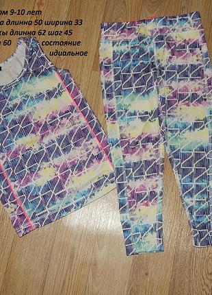 Мега костюм 9-10 років