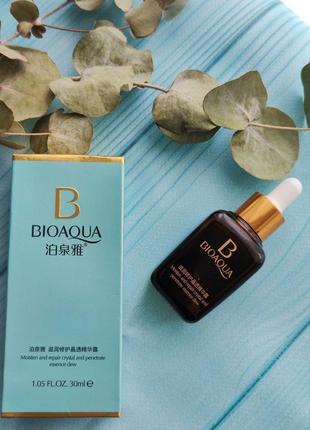 Сироватка для обличчя