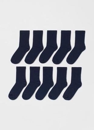 Комплект шкарпеток h&m