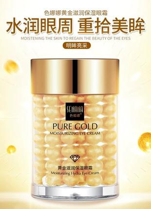 Крем для шкіри навколо очей із 24-каратним золотом senana pure gold moisturizing eye cream2 фото