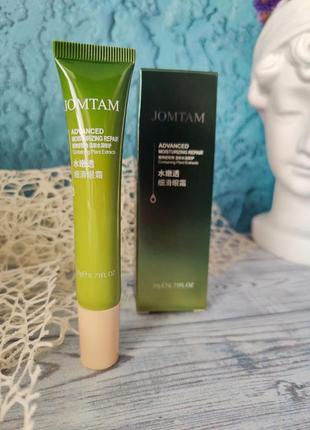 Крем для повік jomtam advanced moisturizing repair з маслом авокадо 20 гр1 фото