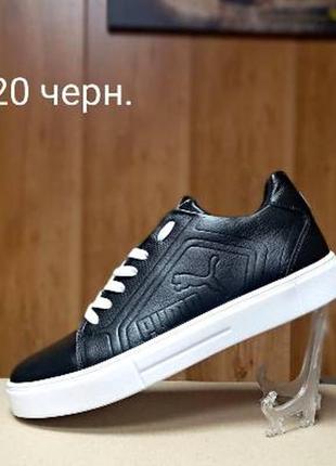 Мужские кожаные черные кеды на белой подошве с логотипом puma , чоловічі шкіряні кеди