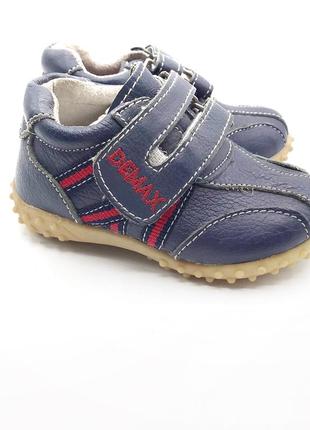 Детские кожаные кроссовки demax