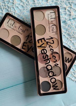 Тіні для повік dodo на 12 відтінків.