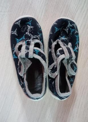 Капці для кімнати