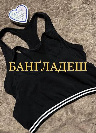 Брендовий топ