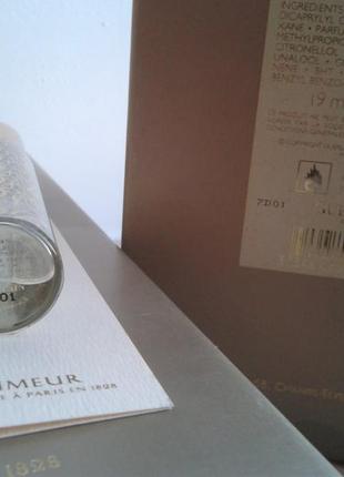 Guerlain garden sensuel (huile de parfum) 5