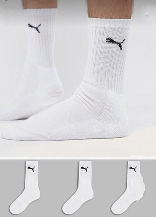 Високі білі шкарпетки puma