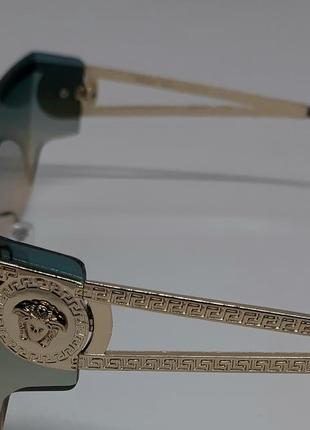 Окуляри в стилі versace маска жіночі сонцезахисні окуляри бірюзово бежеві з градіентом в золотому метвлі5 фото