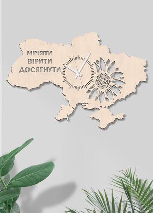 Карта украины мріяти вірити досягнути часы в форме карты натуральные часы украинские часы красивый декор стены
