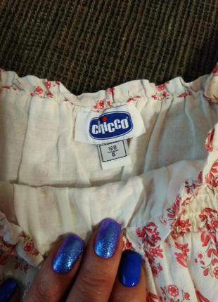 Топ подвійний chicco, 7-9 років 4