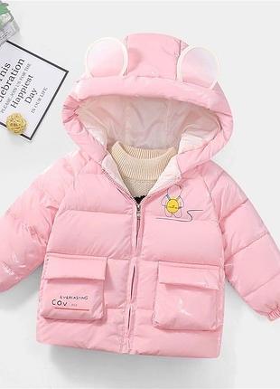 Демі куртка