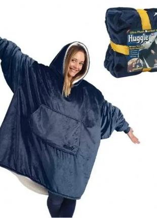 Толстовка плед із рукавами та капюшоном huggle hoodie оверсайз, тепле худі з великою кишенею для рук сірий