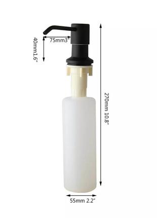 Дозатор диспенсер врезной 300 мл для жидкого мыла и моющих средств встраиваемый в мойку черный