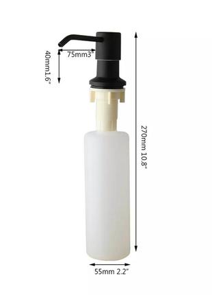 Дозатор диспенсер врезной 300 мл для жидкого мыла и моющих средств встраиваемый в мойку черный2 фото