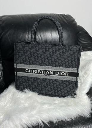 Сумка женская в стиле christian dior large book tote black