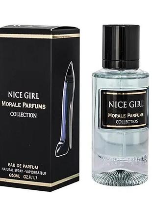 Парфюмированная вода для женщин morale parfums nice girl 50 ml