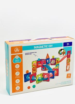 Магнитный конструктор лабиринт 72 детали limo toy развивающая игрушка