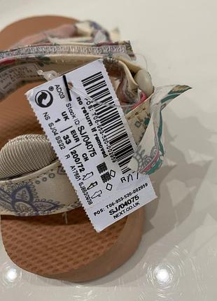 Сандалі next 33р 6