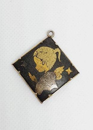 Вінтажна підвіска дамаскін.