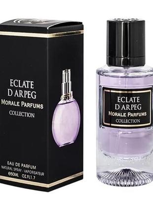Парфумована вода для жінок morale parfums eclate d'arpege 50 ml