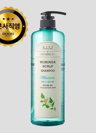 Трав'яний зволожуючий шампунь з екстрактом моринги moringa scalp shampoo daeng gi meo ri 1000ml1 фото