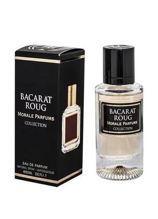 Парфумована вода для жінок morale parfums bacarat roug 50 ml