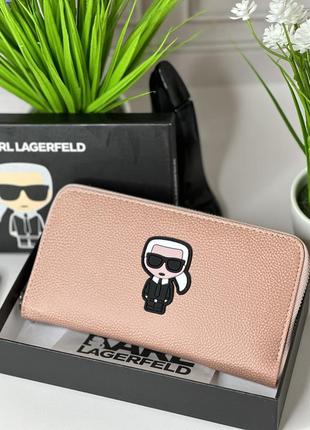 Женский кошелек karl lagerfeld бежевый на молнии клатч