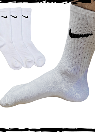 Шкарпетки nike високі. гетри найк. носки найк високі. nike носки. 36-40, 41-451 фото
