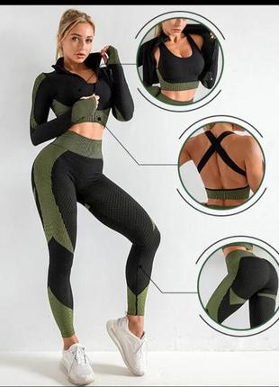 Спортивный костюм2 фото